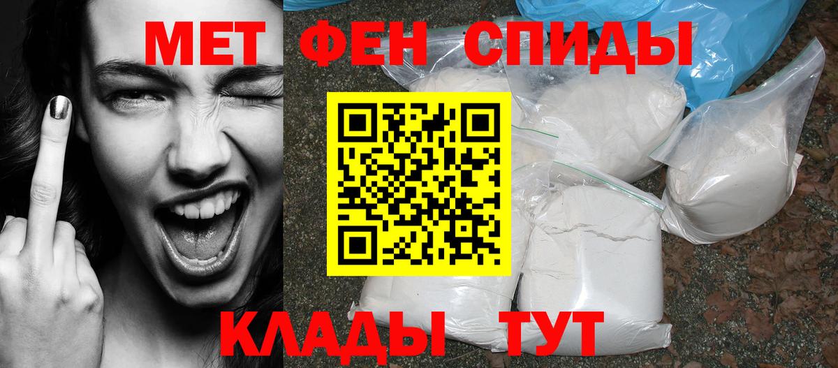 Амфетамин Розовый  Вход с VPN  АМФЕТАМИН  Краснокаменск  АМФЕТАМИН 