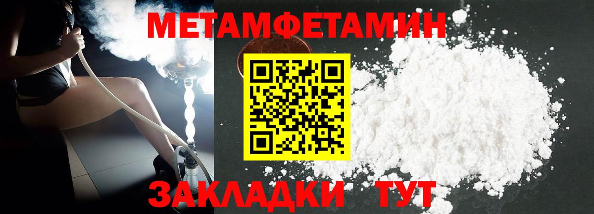 АМФ 97% Краснокаменск