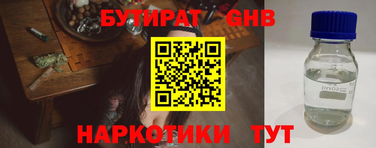 Канабис  Краснокаменск  Мефедрон   ЭКСТАЗИ  Гашиш  Метамфетамин  Вход с VPN 