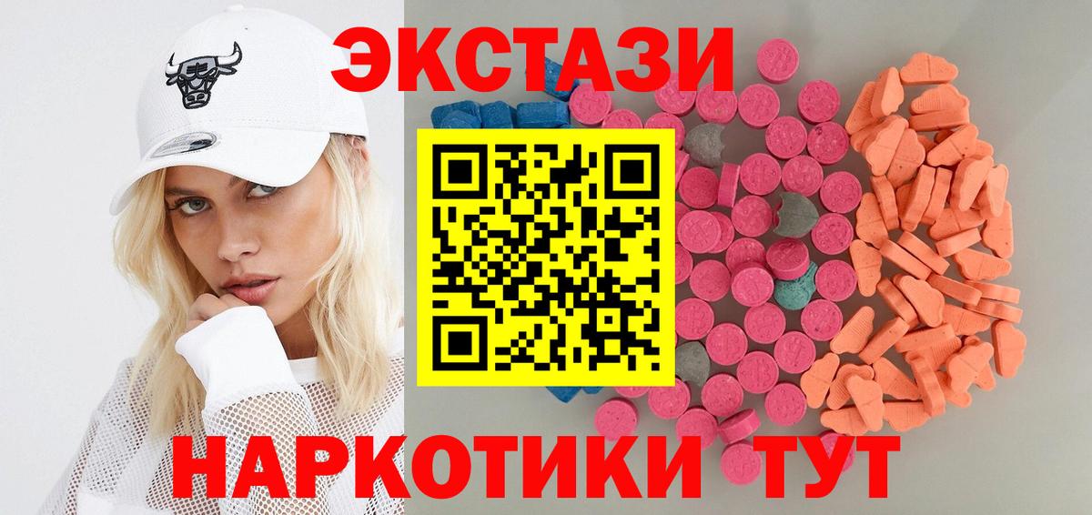 ЭКСТАЗИ Philipp Plein Краснокаменск