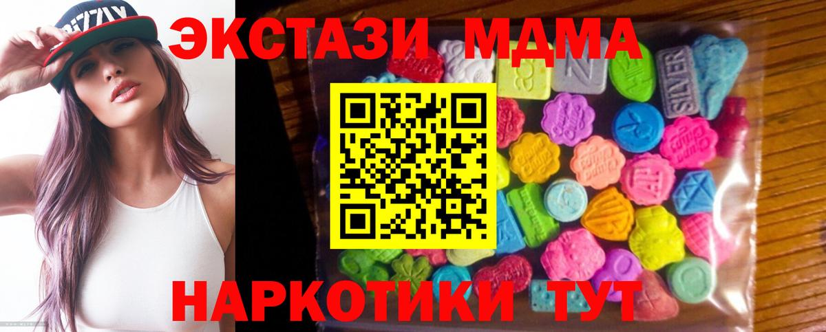купить наркотик  Экстази Punisher  Вход с VPN  Ecstasy mix  Краснокаменск 
