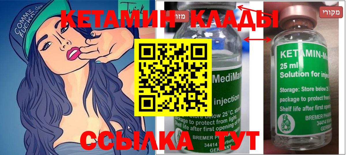  Кокаин Краснокаменск