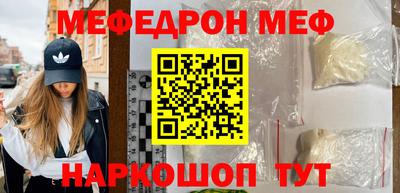 эйфоретик Коммунар