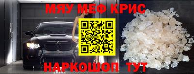 эйфоретик Коммунар