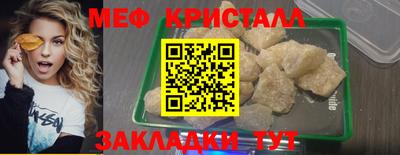 альфа пвп VHQ Конаково