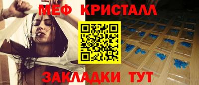альфа пвп VHQ Конаково