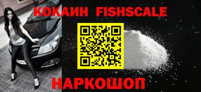 spice Комсомольск-на-Амуре