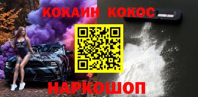 альфа пвп VHQ Конаково