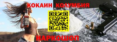 spice Комсомольск-на-Амуре