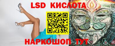 эйфоретик Коммунар