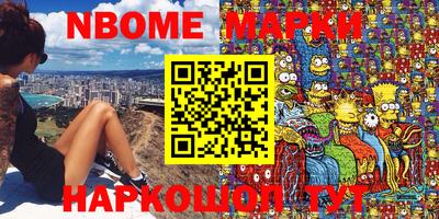 альфа пвп VHQ Конаково