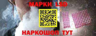 spice Комсомольск-на-Амуре