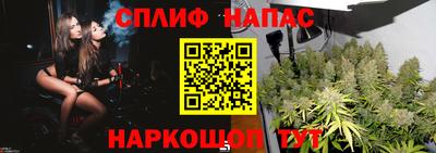 spice Комсомольск-на-Амуре