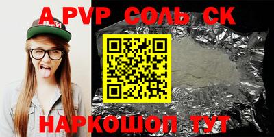 эйфоретик Коммунар