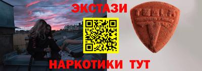 эйфоретик Коммунар