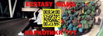 эйфоретик Коммунар