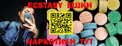 эйфоретик Коммунар