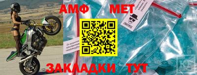 spice Комсомольск-на-Амуре
