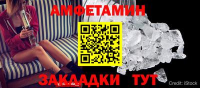 spice Комсомольск-на-Амуре