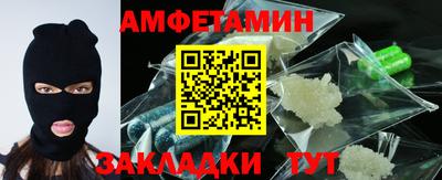 альфа пвп VHQ Конаково