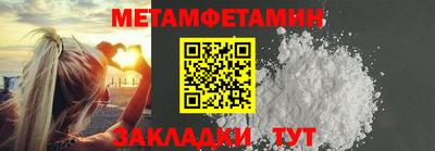 эйфоретик Коммунар