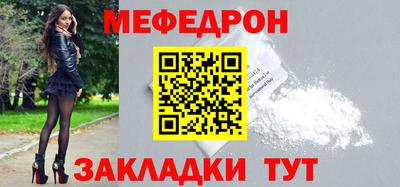 альфа пвп VHQ Конаково