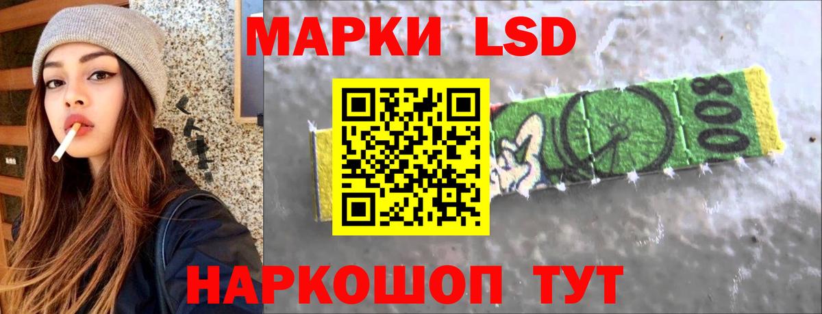 ЛСД экстази ecstasy Краснокаменск