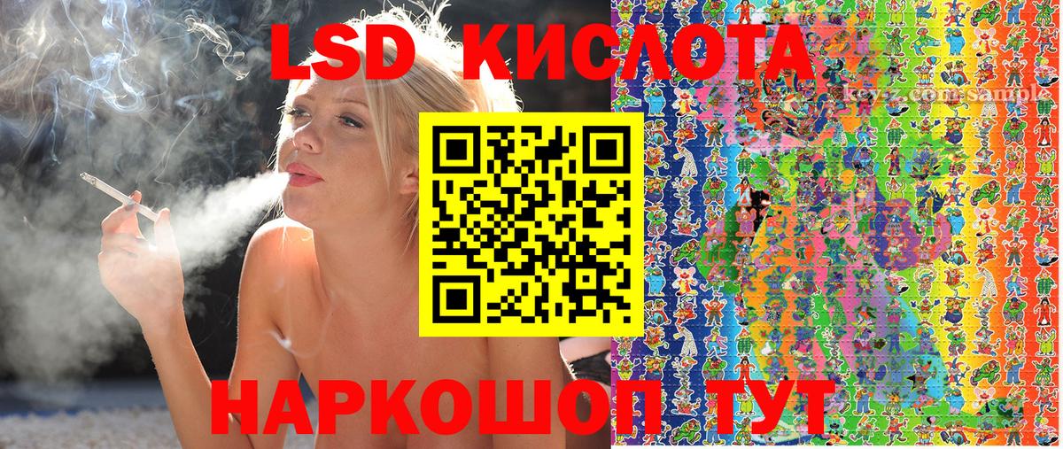 Марки N-bome 1,5мг  Вход с VPN  Краснокаменск 