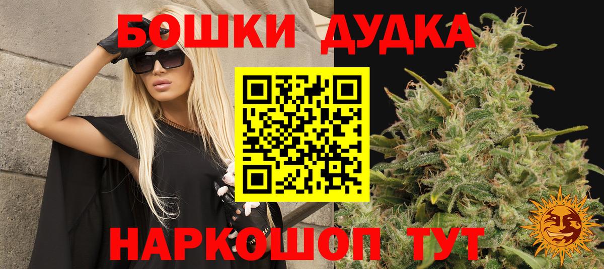 Краснокаменск  Конопля Ganja  Каннабис Amnesia  Вход с VPN  Шишки марихуана конопля 
